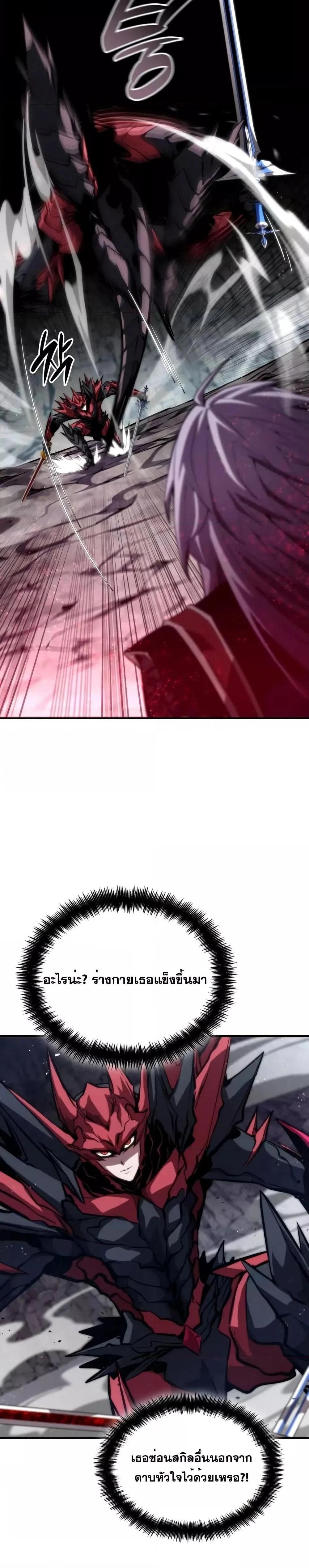 หน้าที่ 28