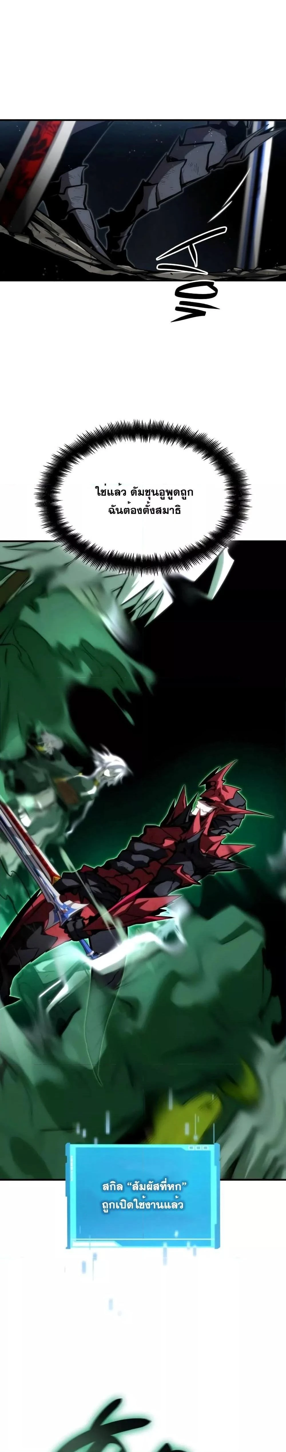 หน้าที่ 38