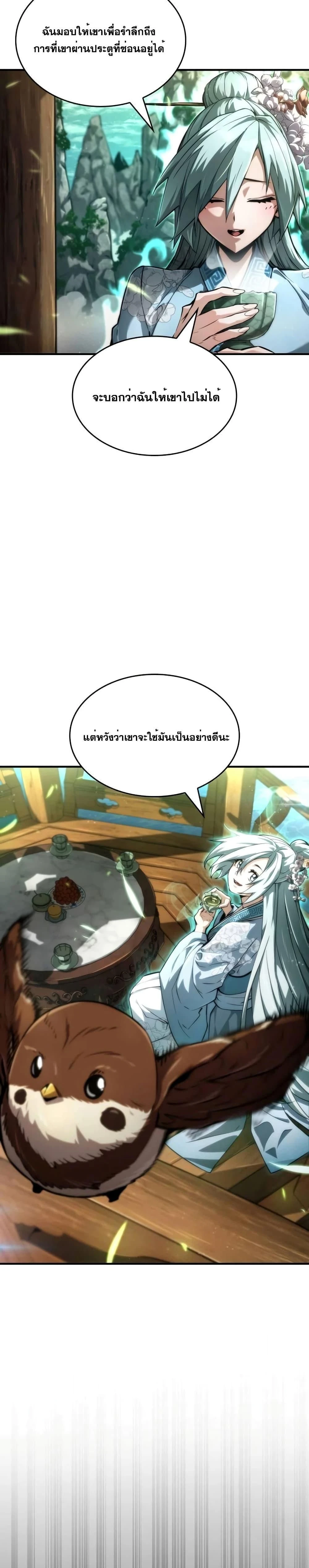 หน้าที่ 33