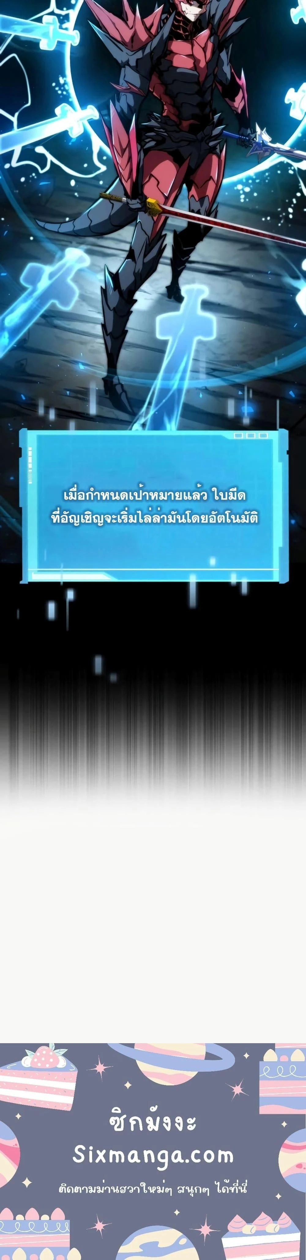 หน้าที่ 41