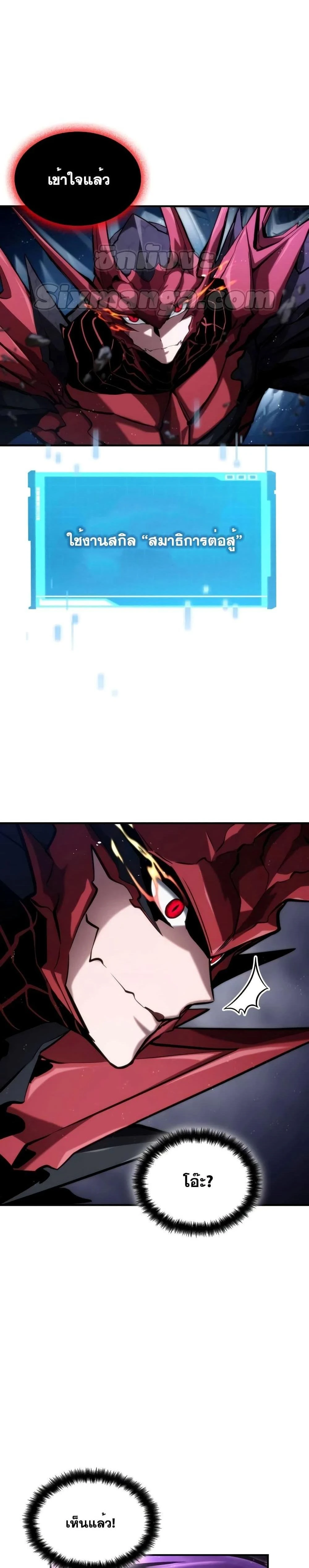 หน้าที่ 18