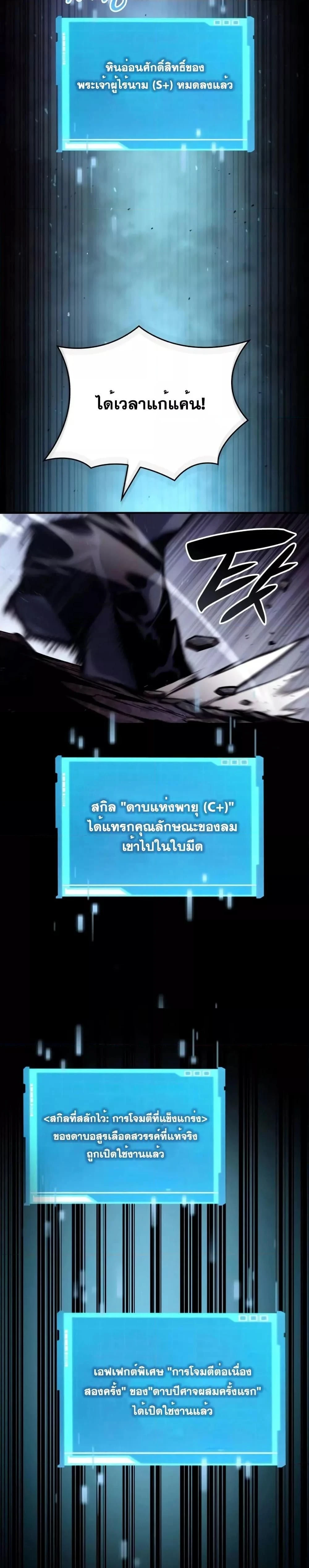 หน้าที่ 25