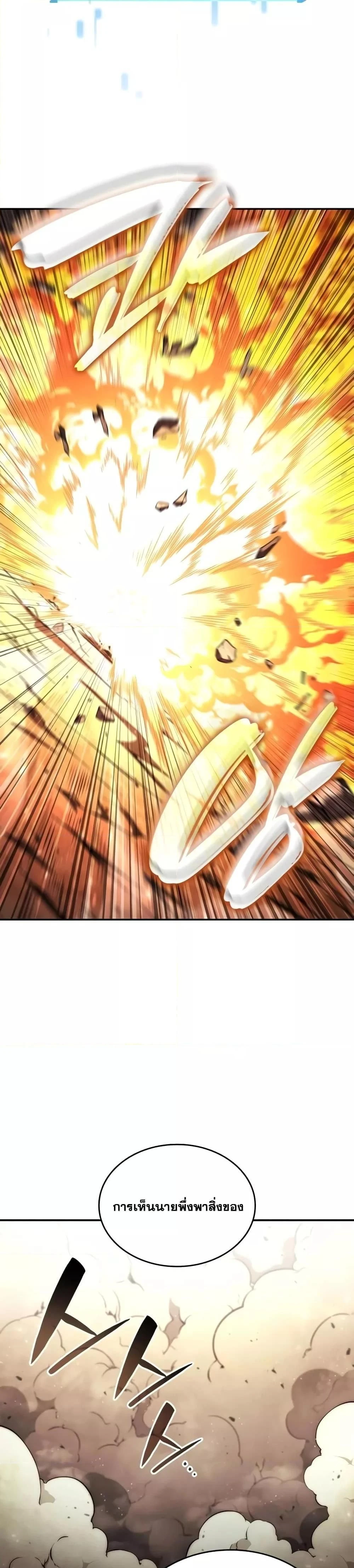 หน้าที่ 32