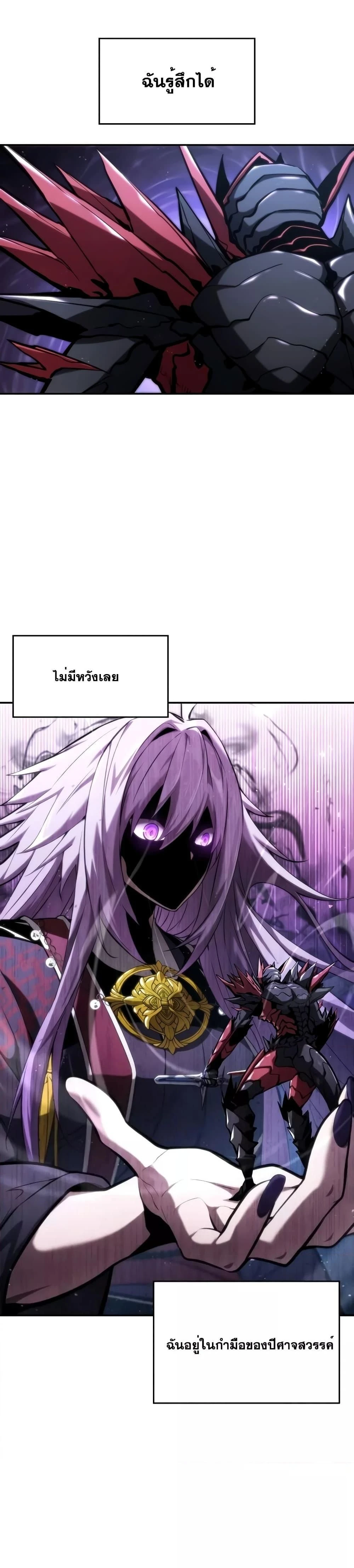 หน้าที่ 24