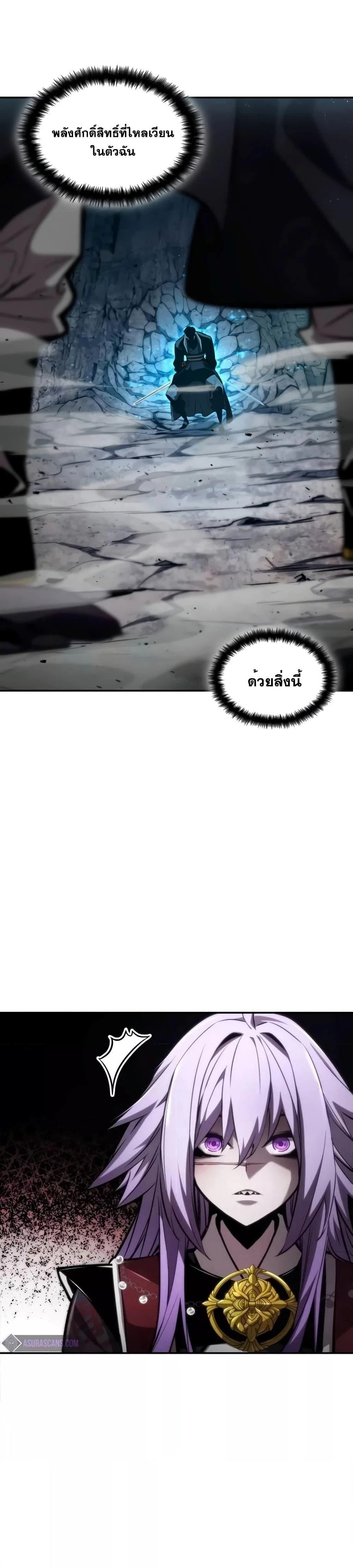 หน้าที่ 52