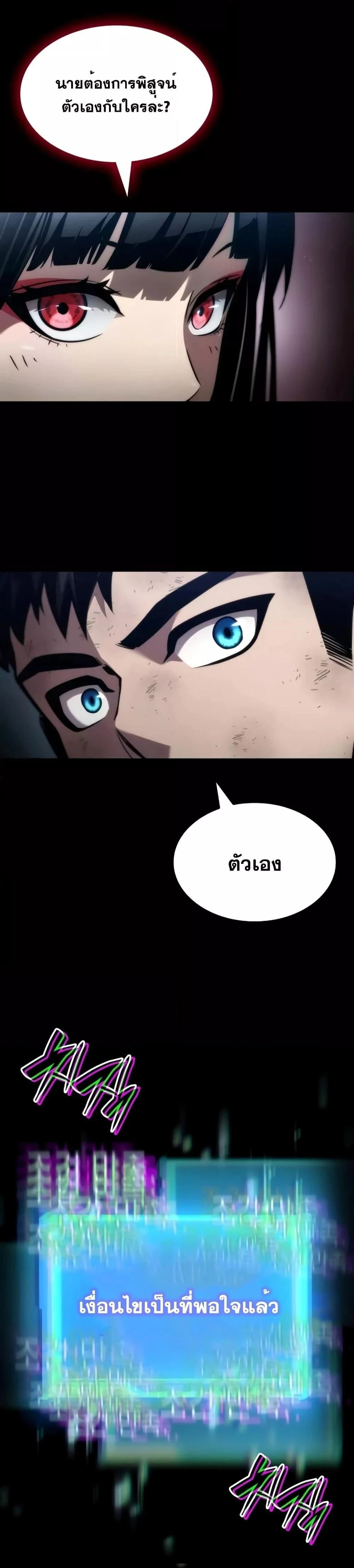 หน้าที่ 44