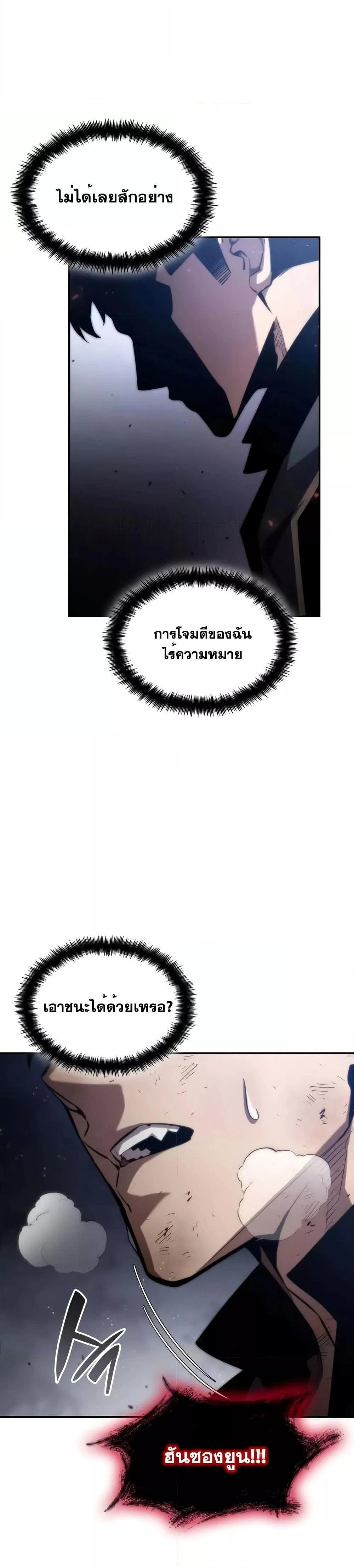 หน้าที่ 37