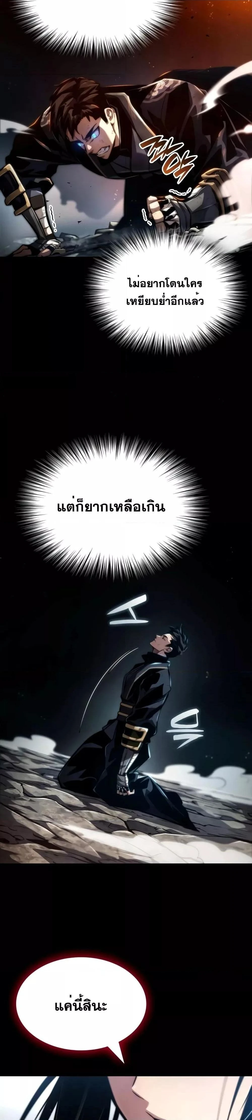 หน้าที่ 41