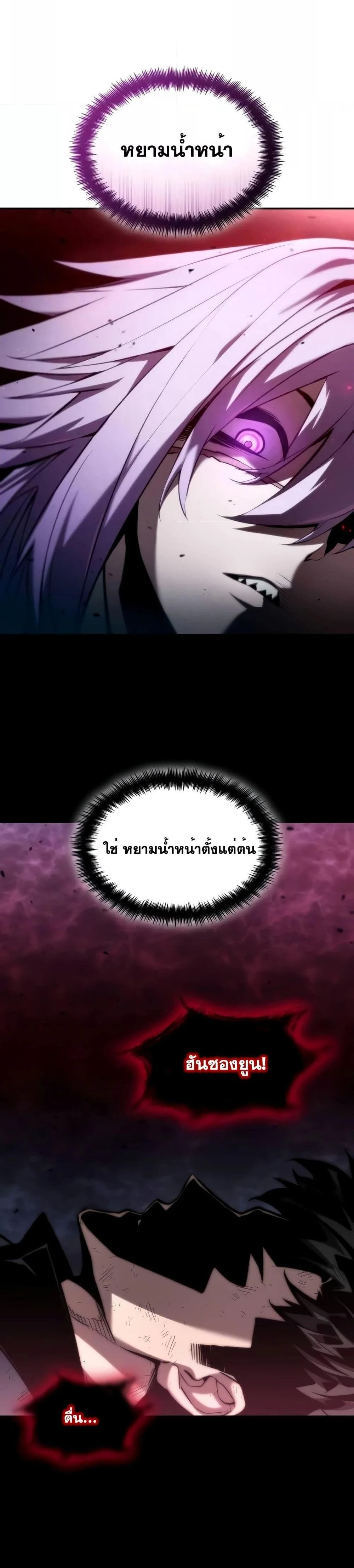 หน้าที่ 39