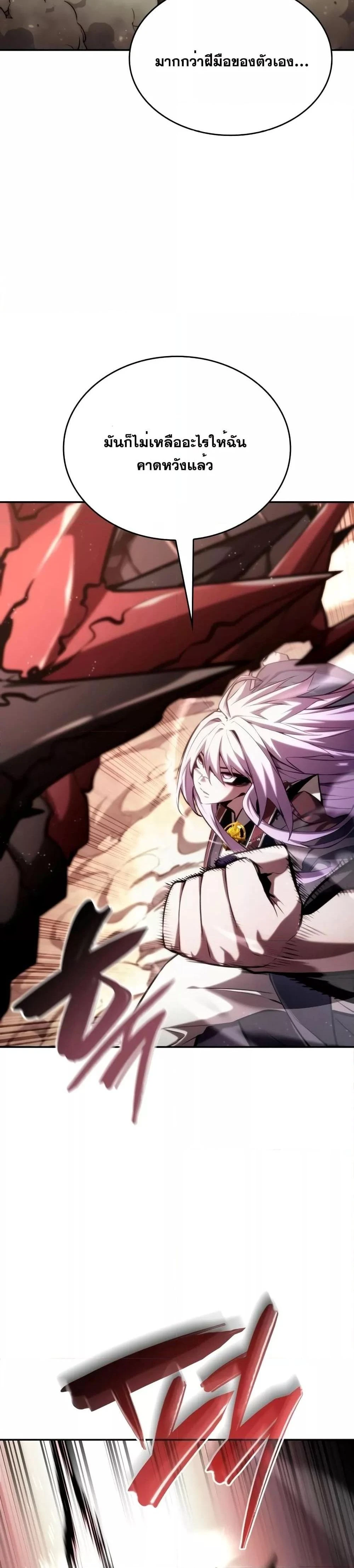 หน้าที่ 33