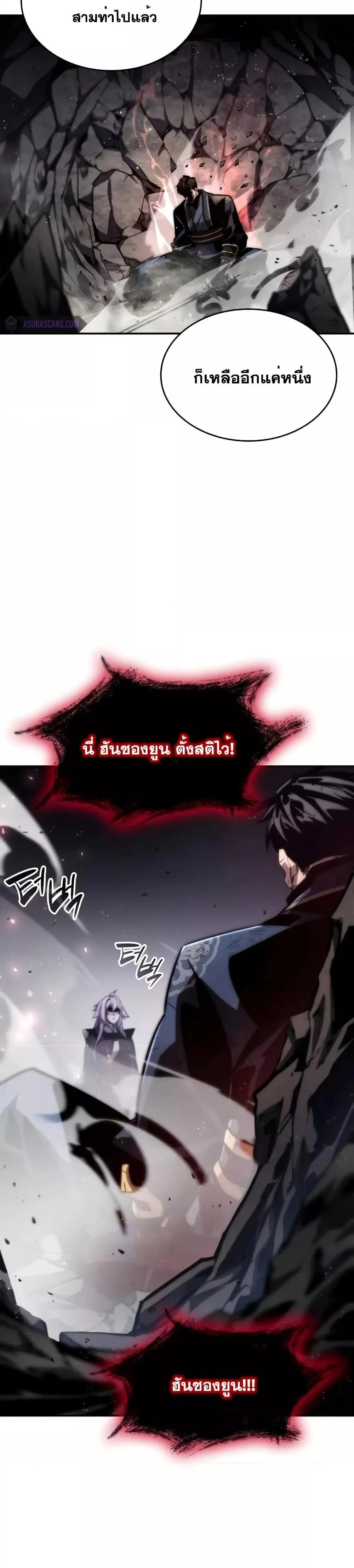 หน้าที่ 36