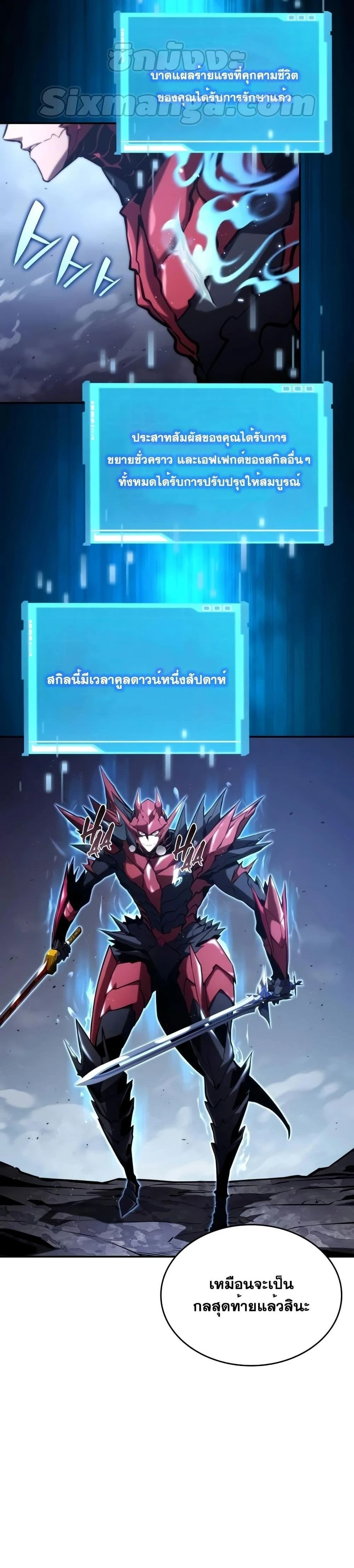 หน้าที่ 23