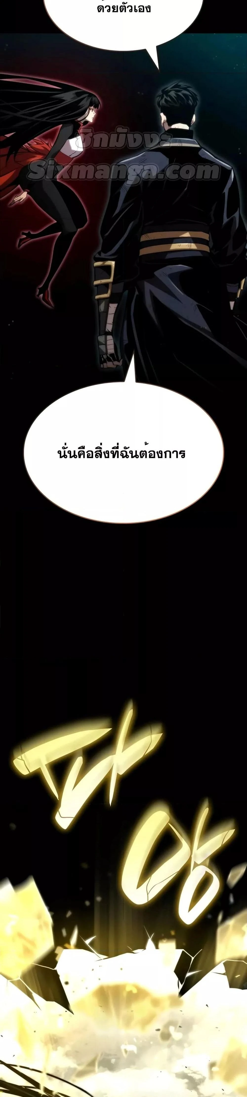 หน้าที่ 47