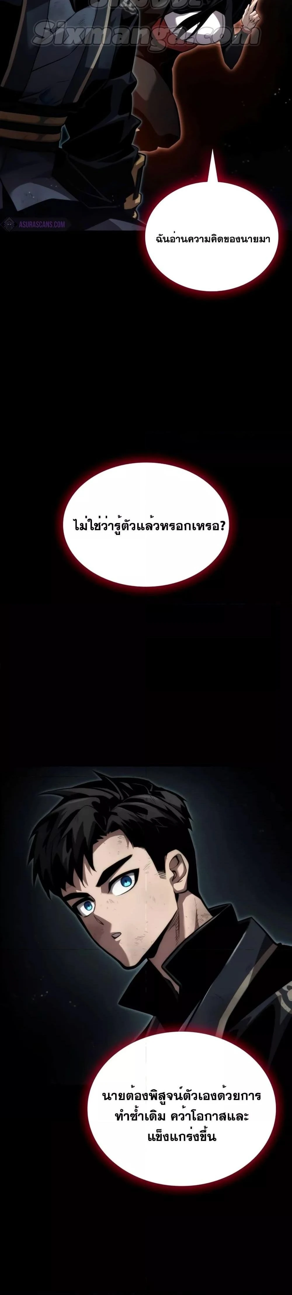 หน้าที่ 43