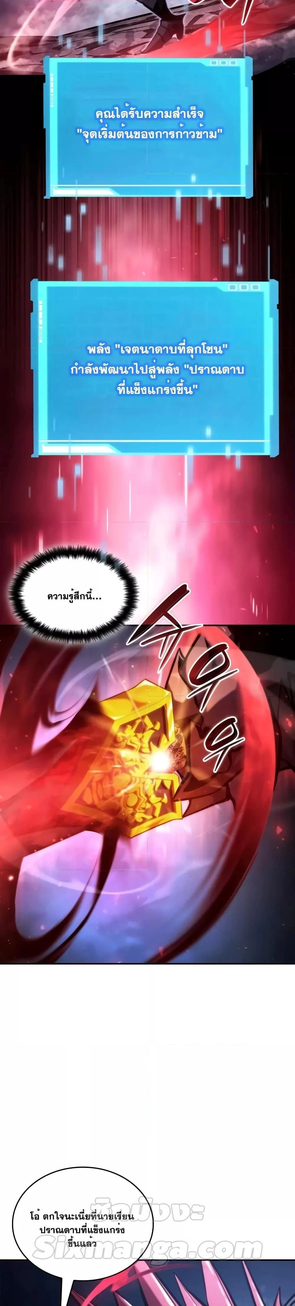 หน้าที่ 26