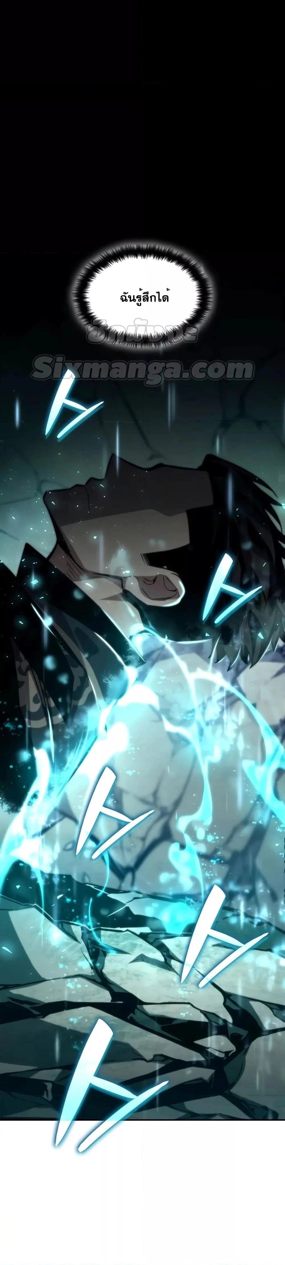 หน้าที่ 51