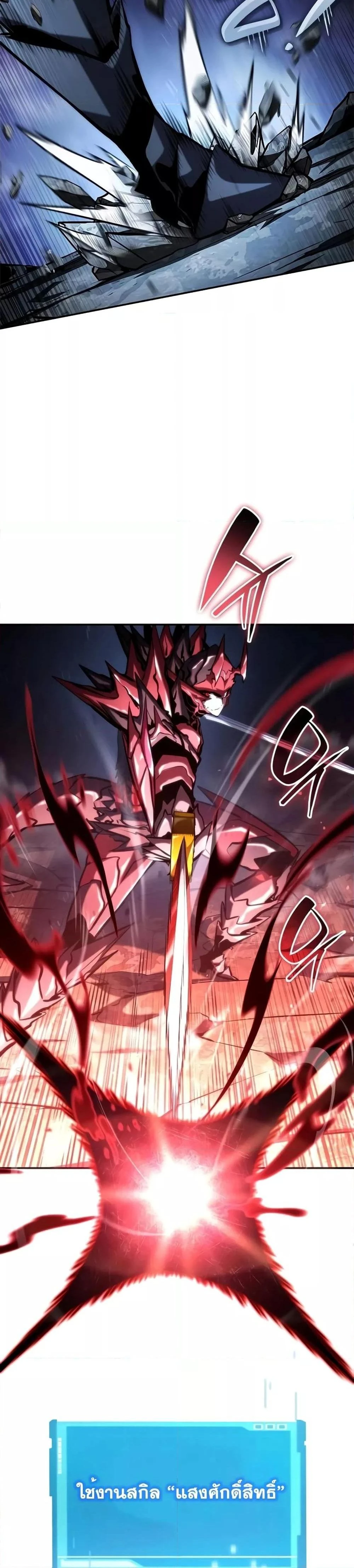 หน้าที่ 31