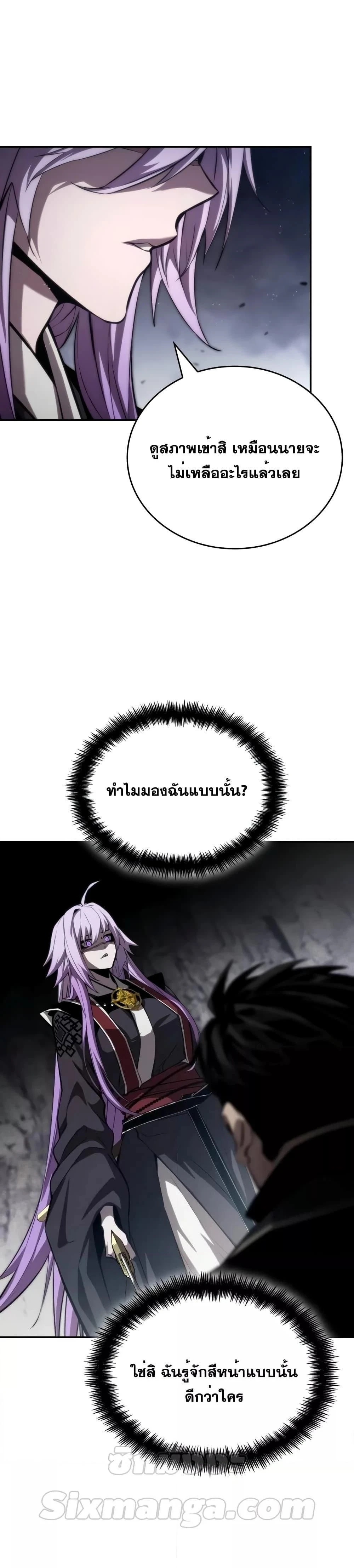 หน้าที่ 38