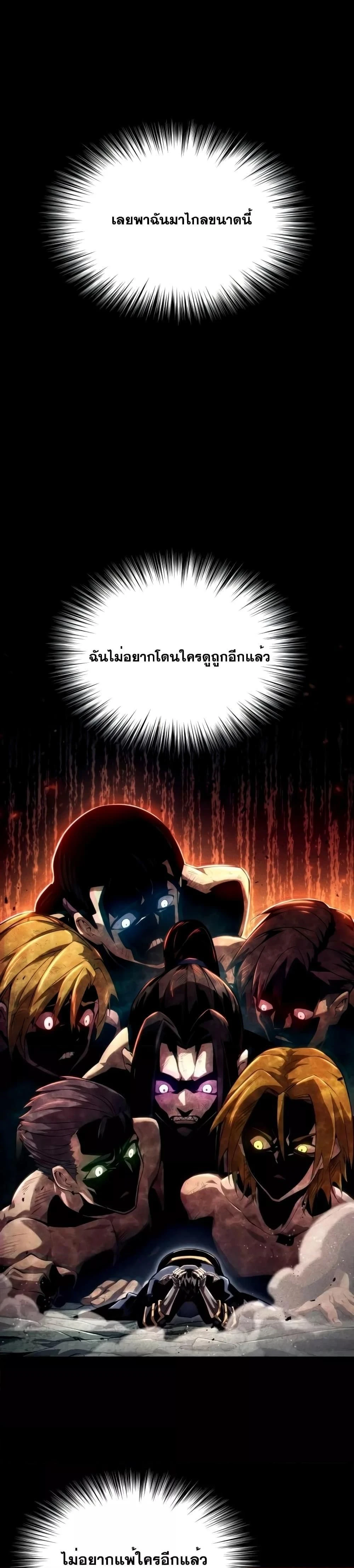 หน้าที่ 40