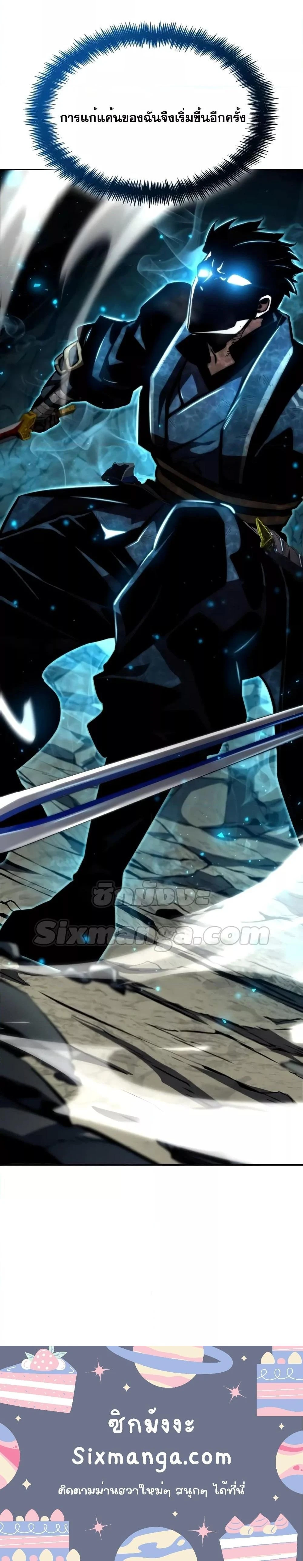 หน้าที่ 53