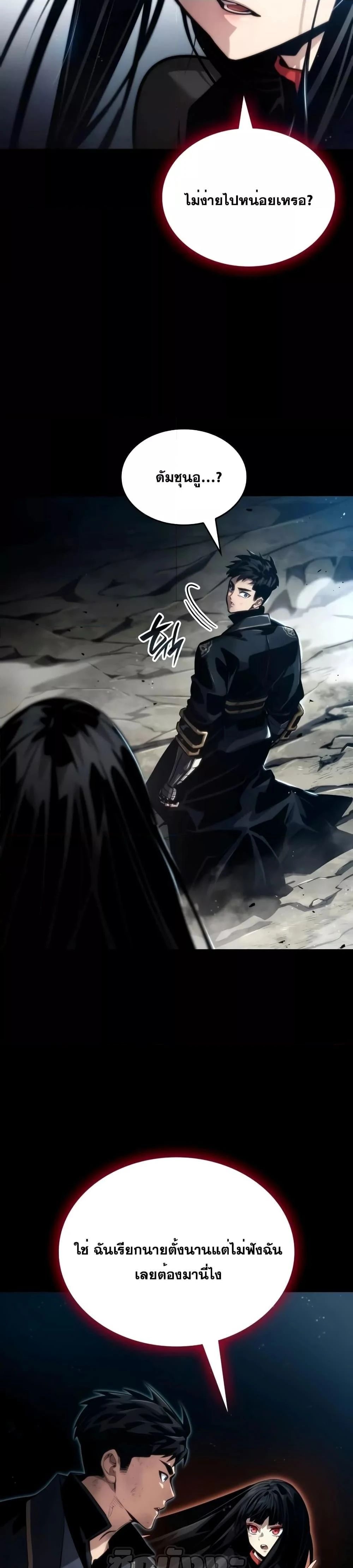 หน้าที่ 42