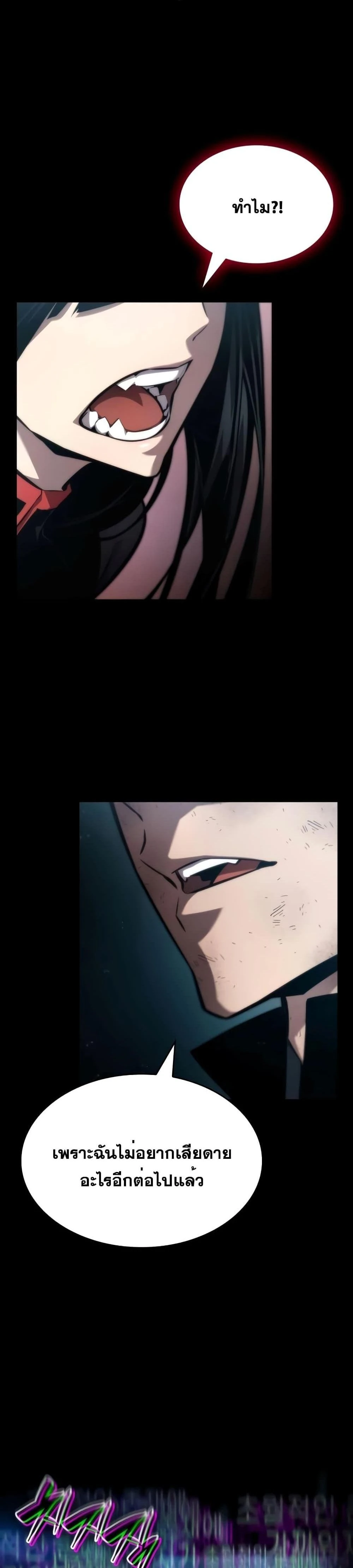 หน้าที่ 45