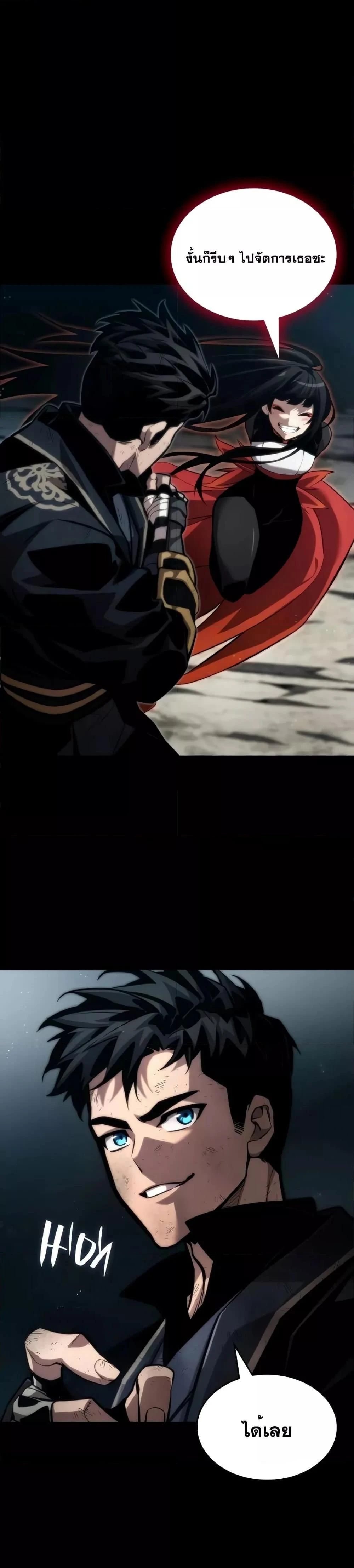 หน้าที่ 50