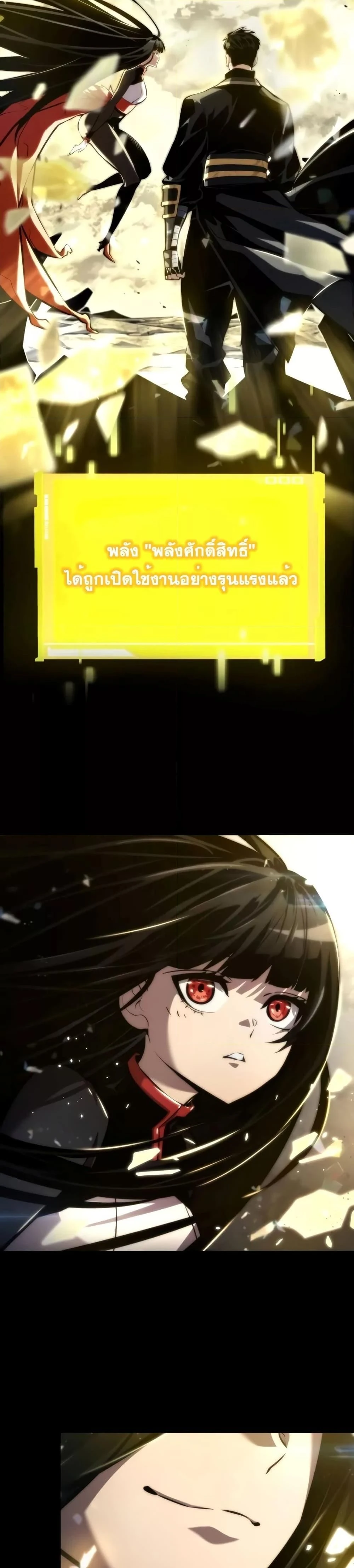 หน้าที่ 48