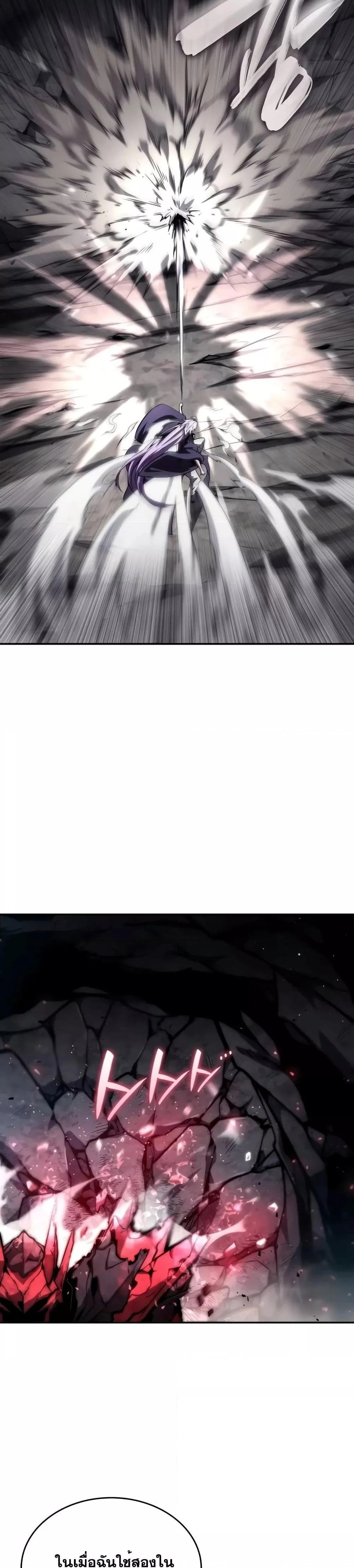 หน้าที่ 35