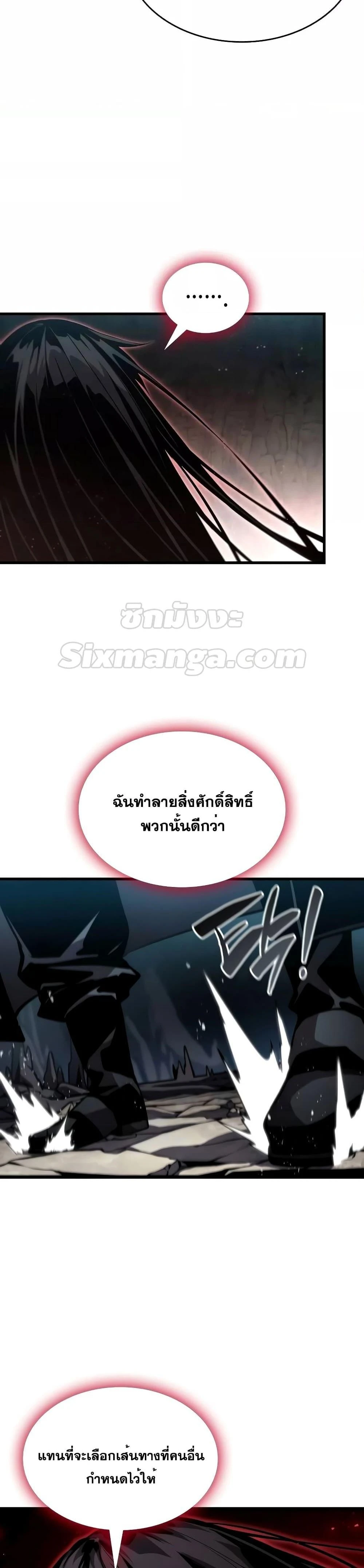 หน้าที่ 39