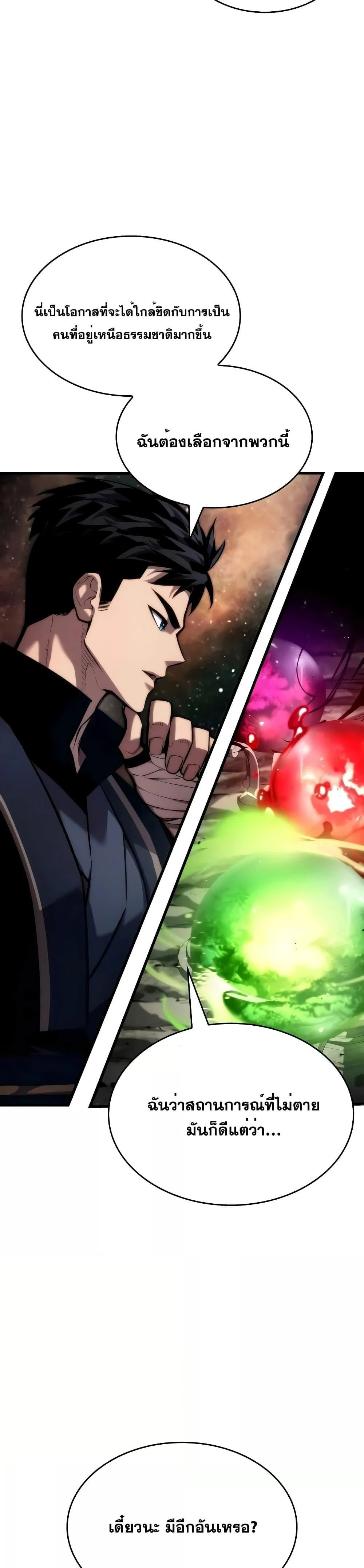 หน้าที่ 32