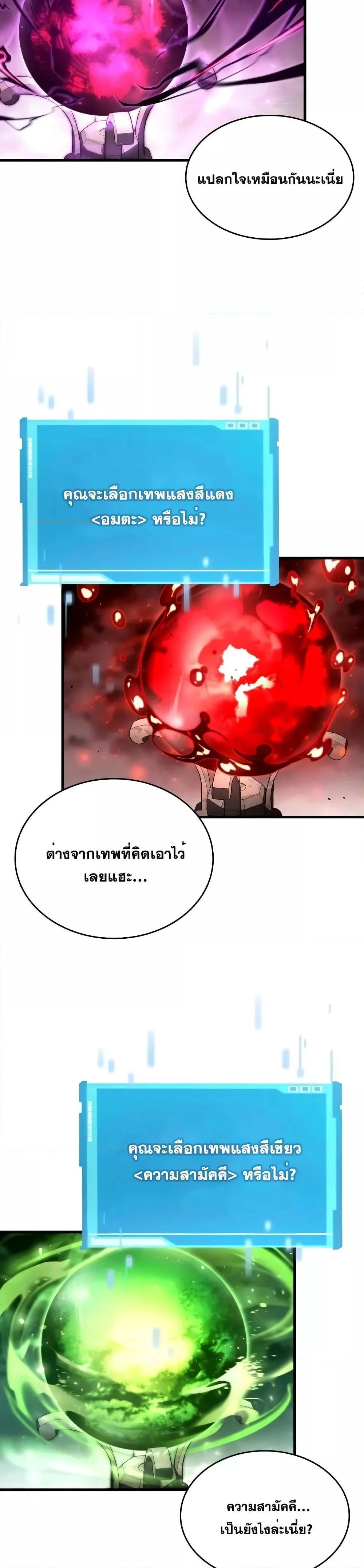 หน้าที่ 31