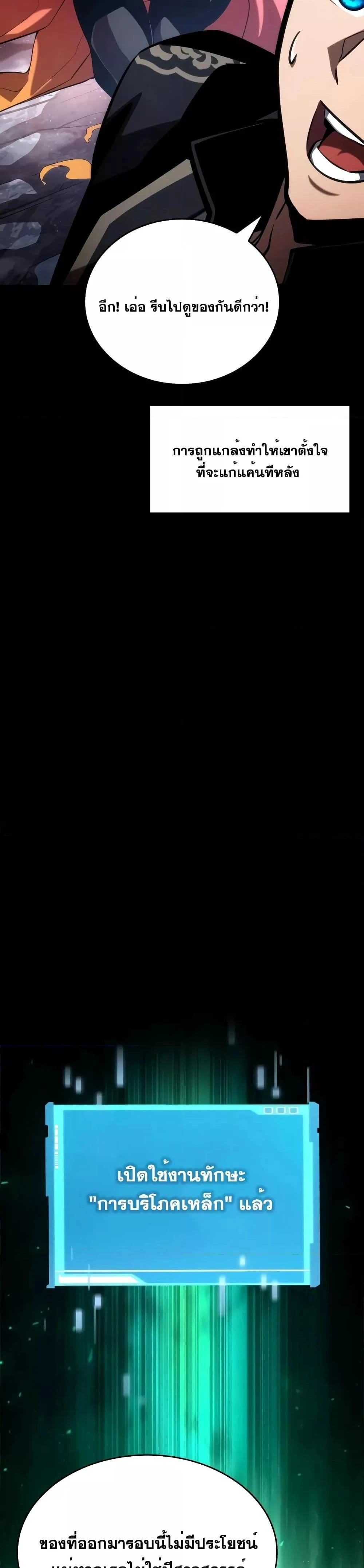 หน้าที่ 44