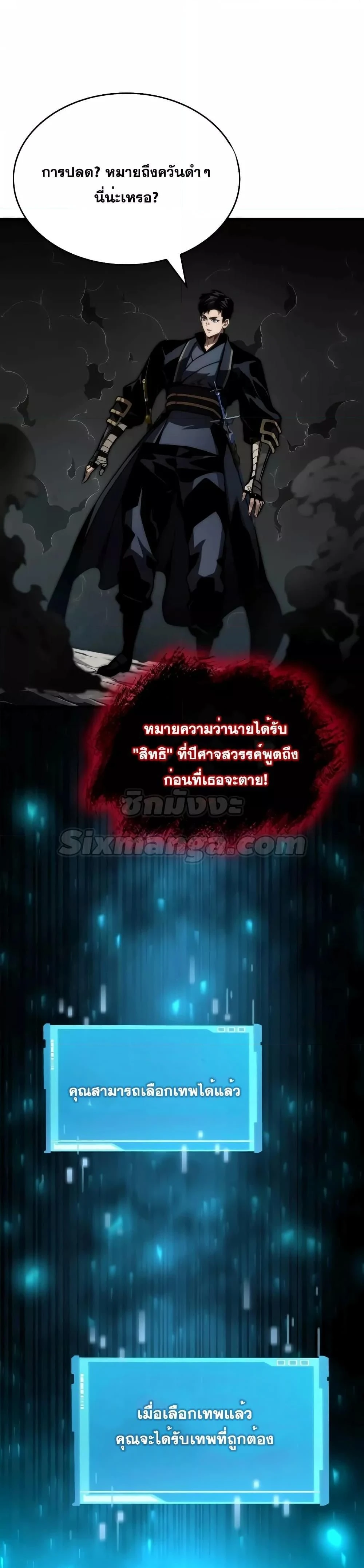 หน้าที่ 26