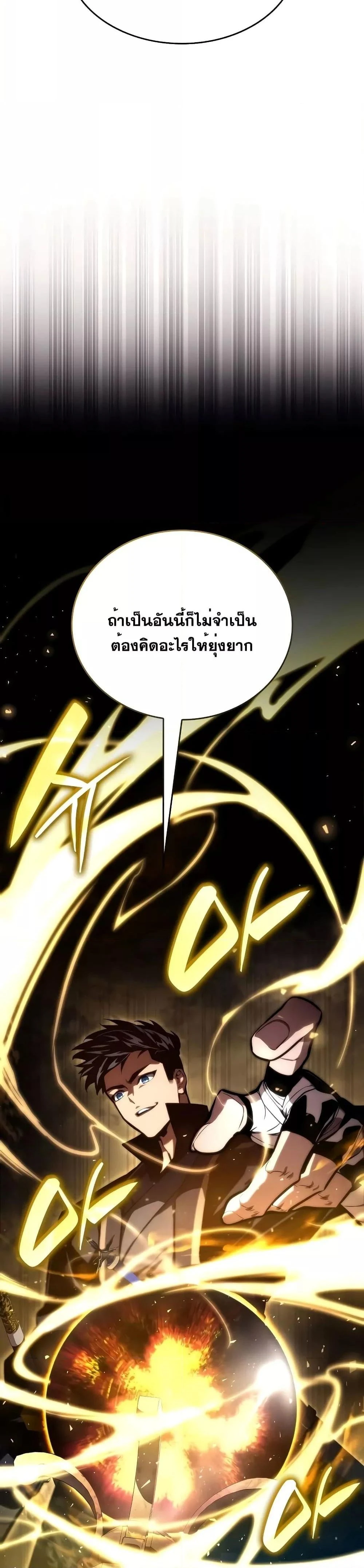 หน้าที่ 33