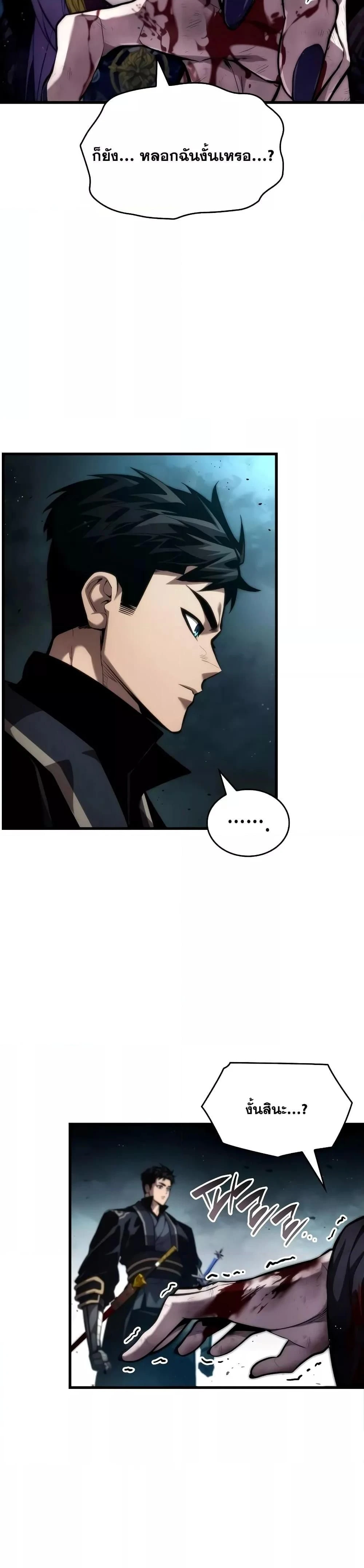 หน้าที่ 20