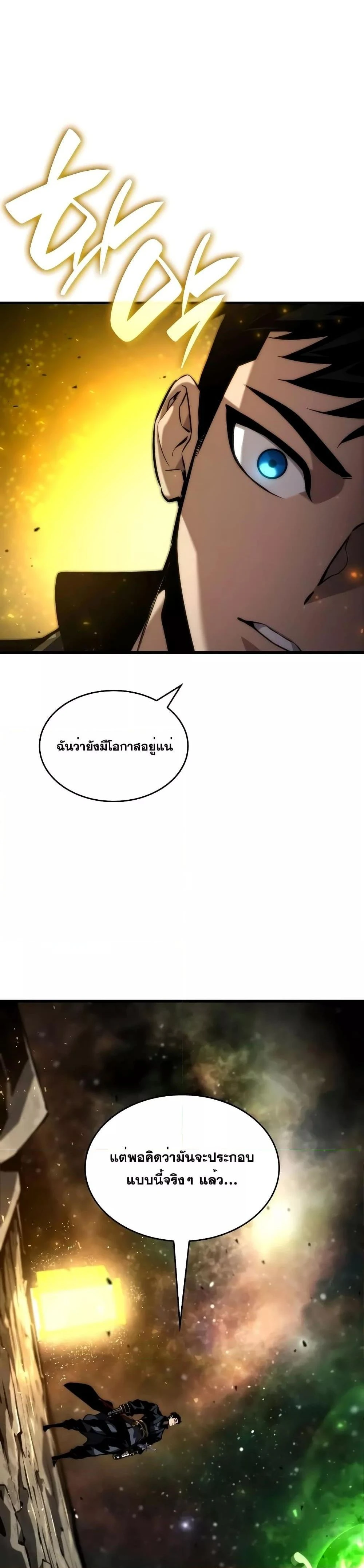 หน้าที่ 29