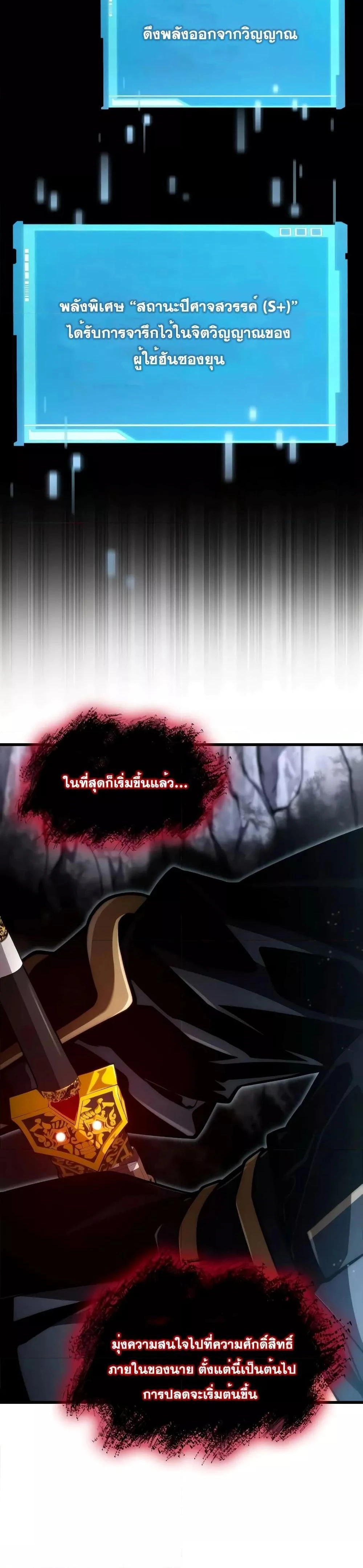 หน้าที่ 25