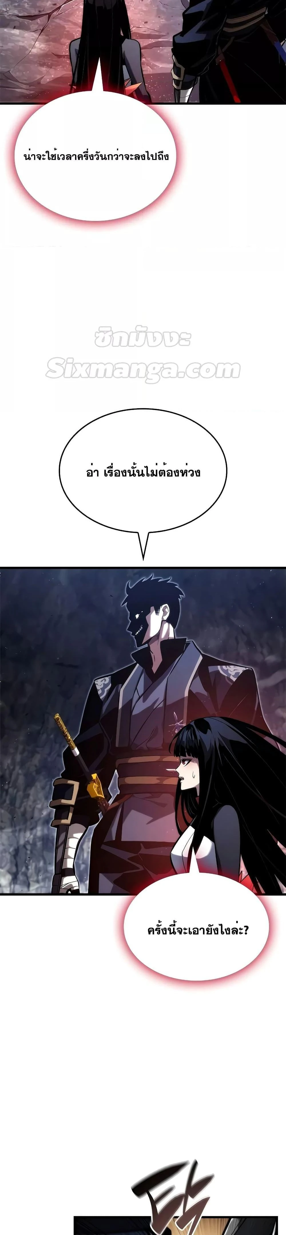 หน้าที่ 51