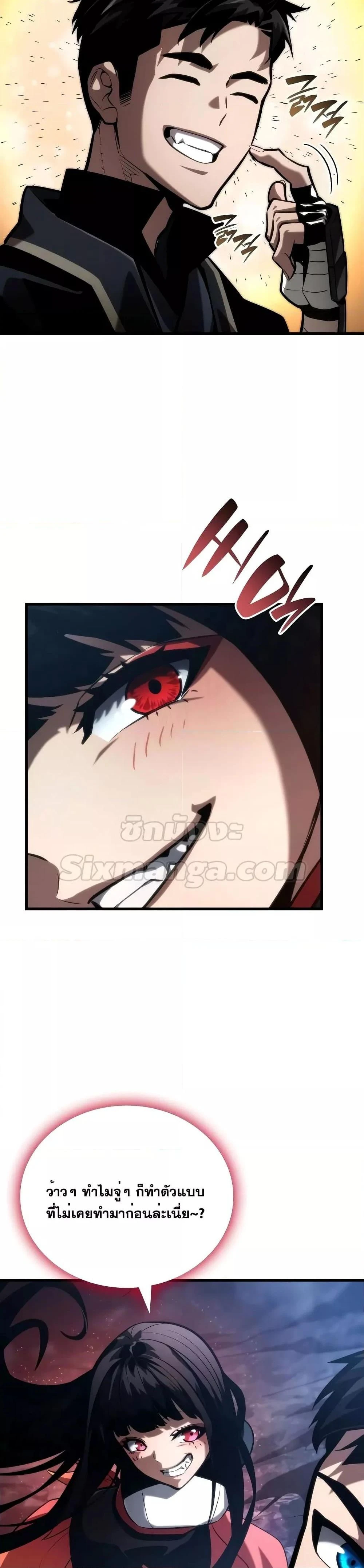 หน้าที่ 43