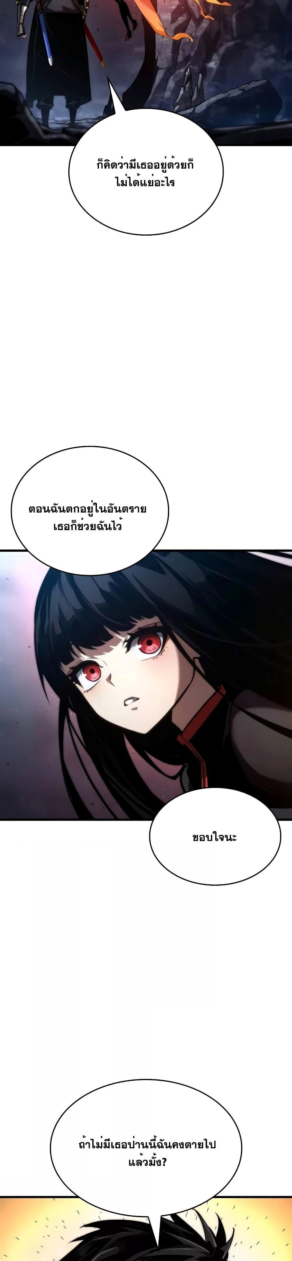 หน้าที่ 42