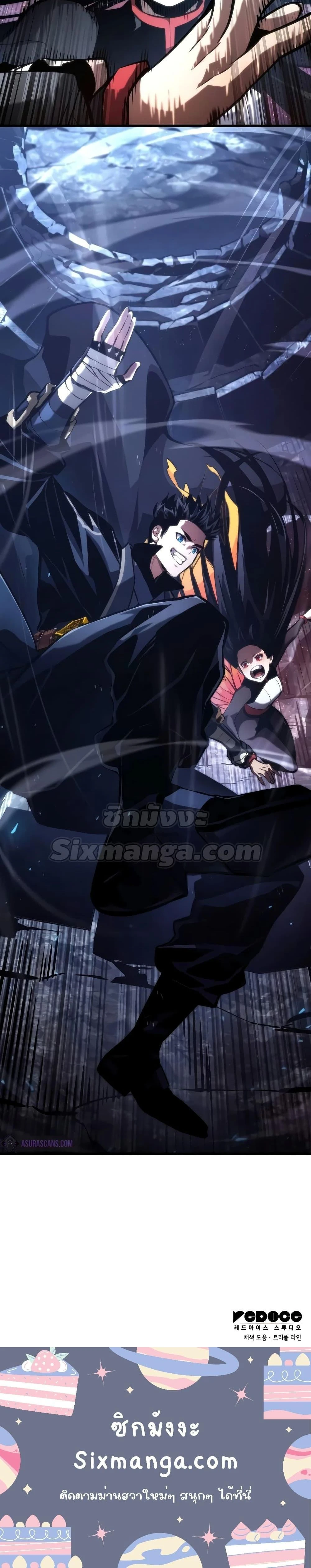 หน้าที่ 53