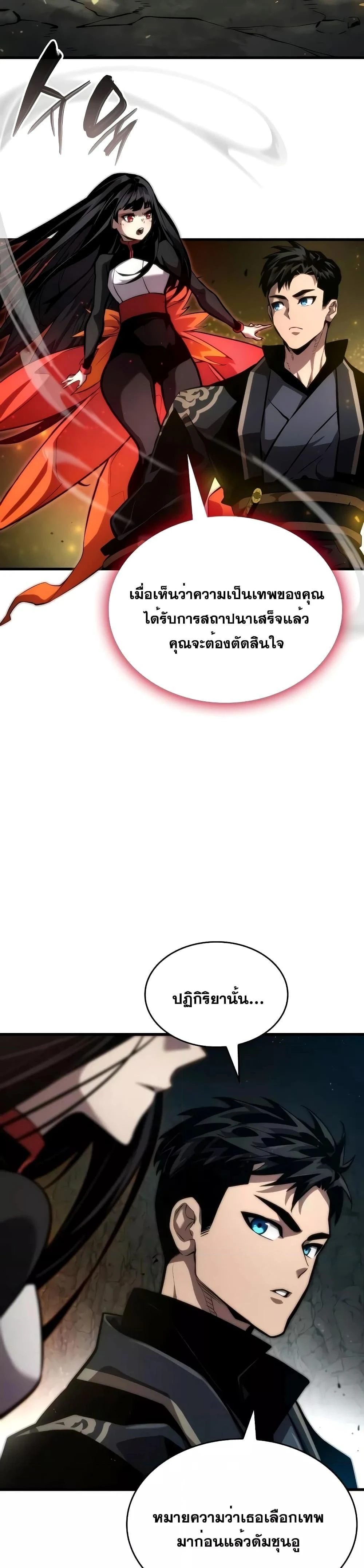 หน้าที่ 38