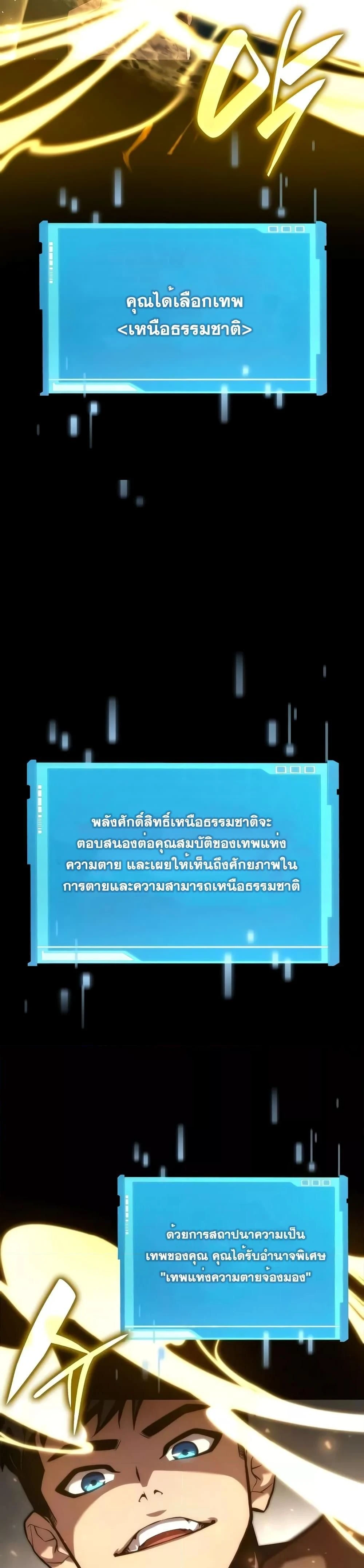 หน้าที่ 34