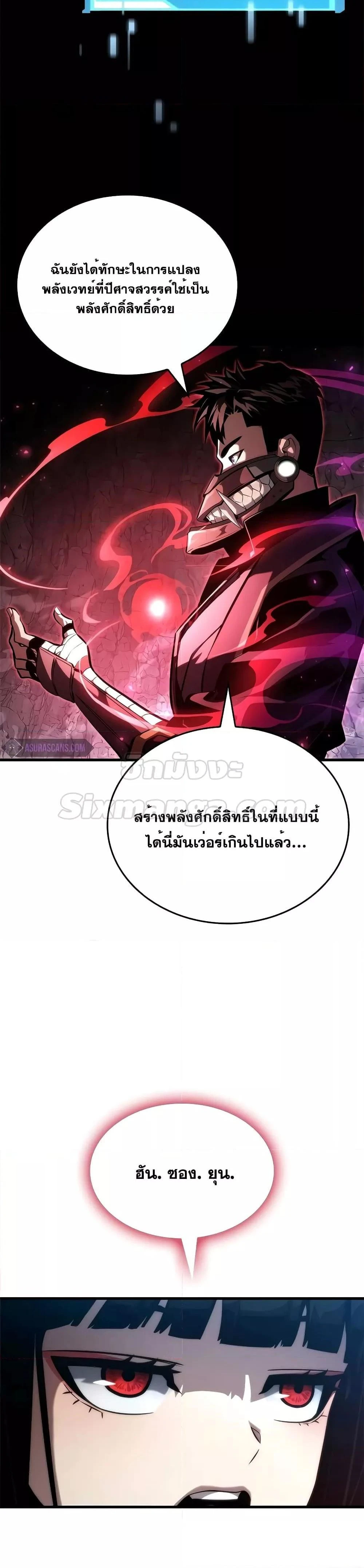 หน้าที่ 47