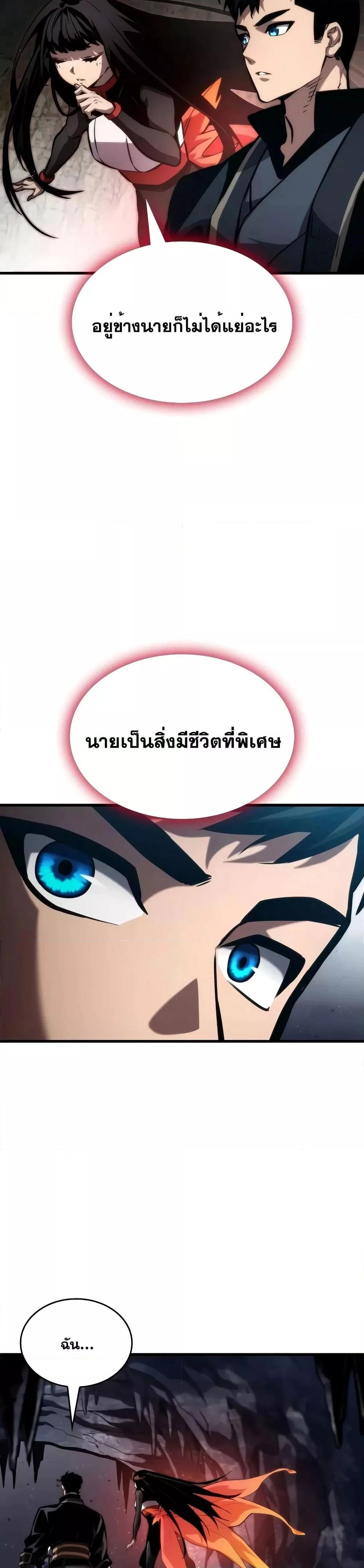 หน้าที่ 41