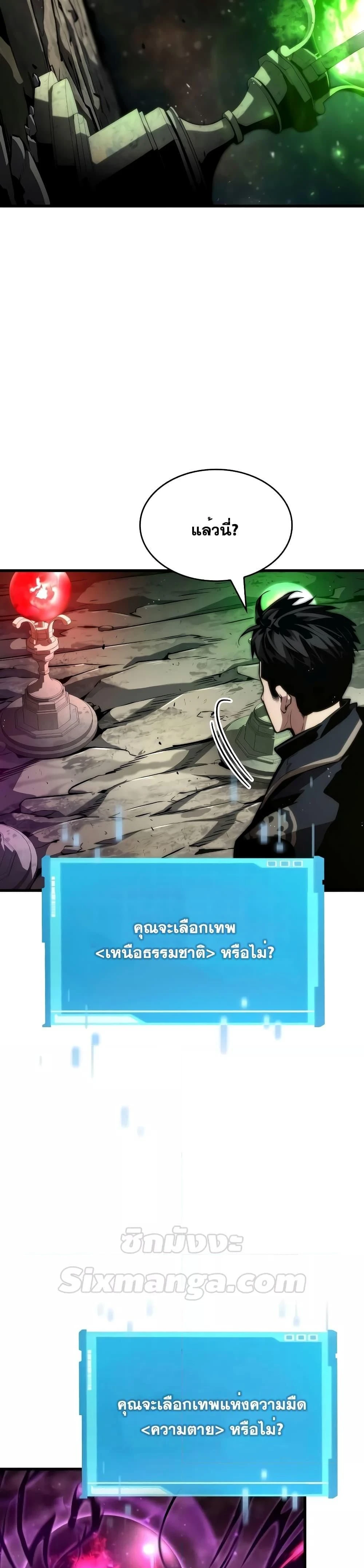 หน้าที่ 30