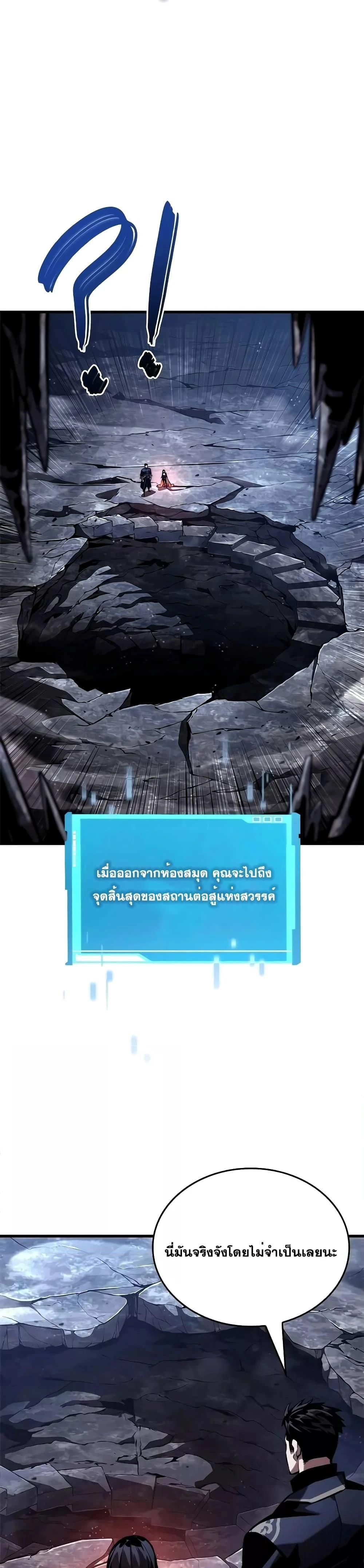 หน้าที่ 50