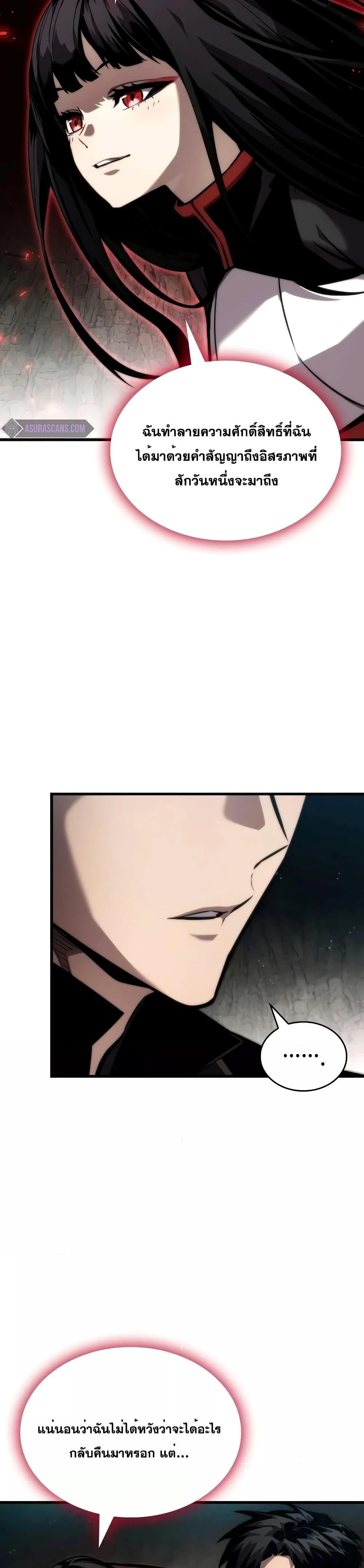 หน้าที่ 40