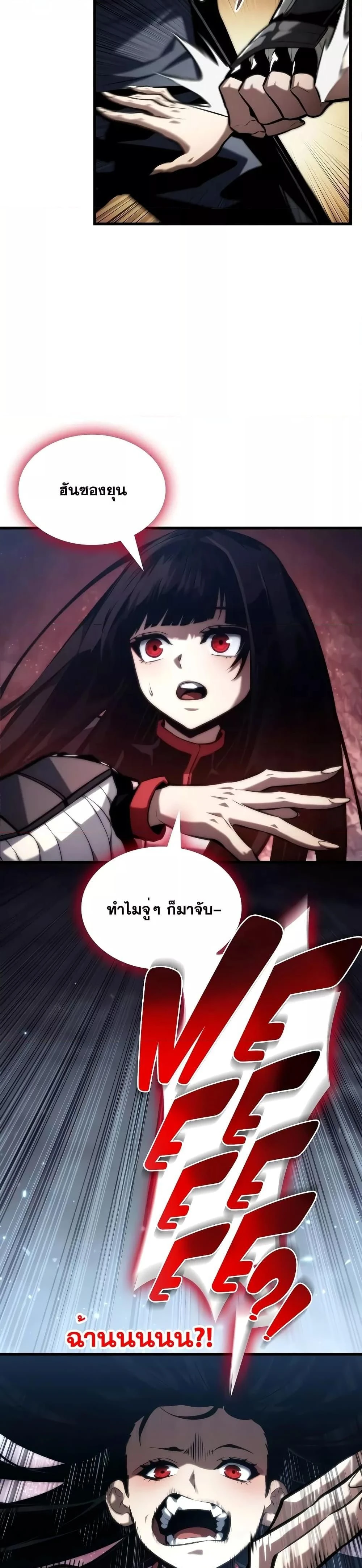 หน้าที่ 52